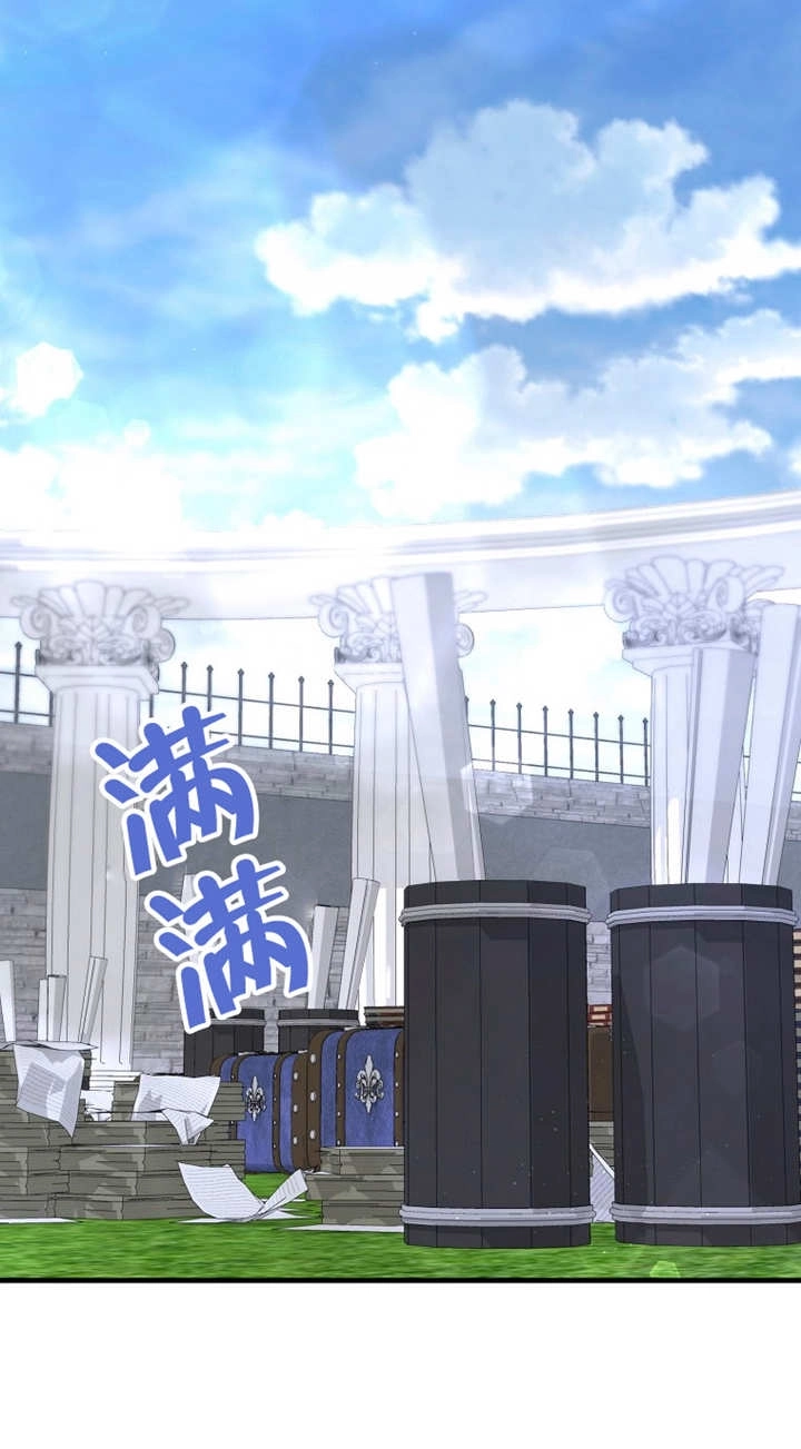 《梅利的救世计划》第43话 第59页