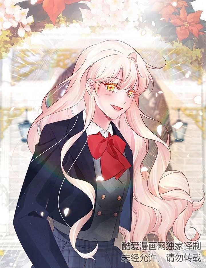 《梅利的救世计划》第43话 第97页