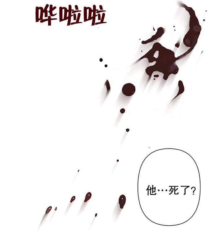 《梅利的救世计划》第05话 第138页