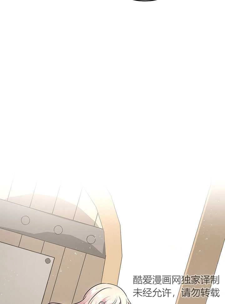 《梅利的救世计划》第05话 第63页