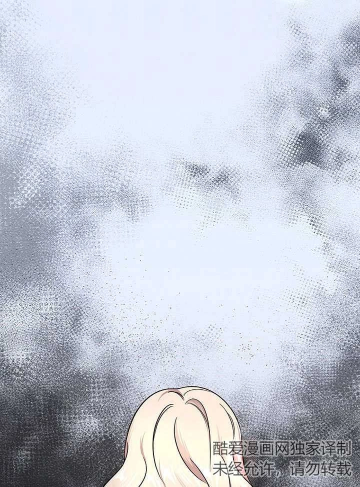 《梅利的救世计划》第05话 第109页