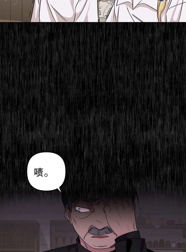 《梅利的救世计划》第05话 第34页