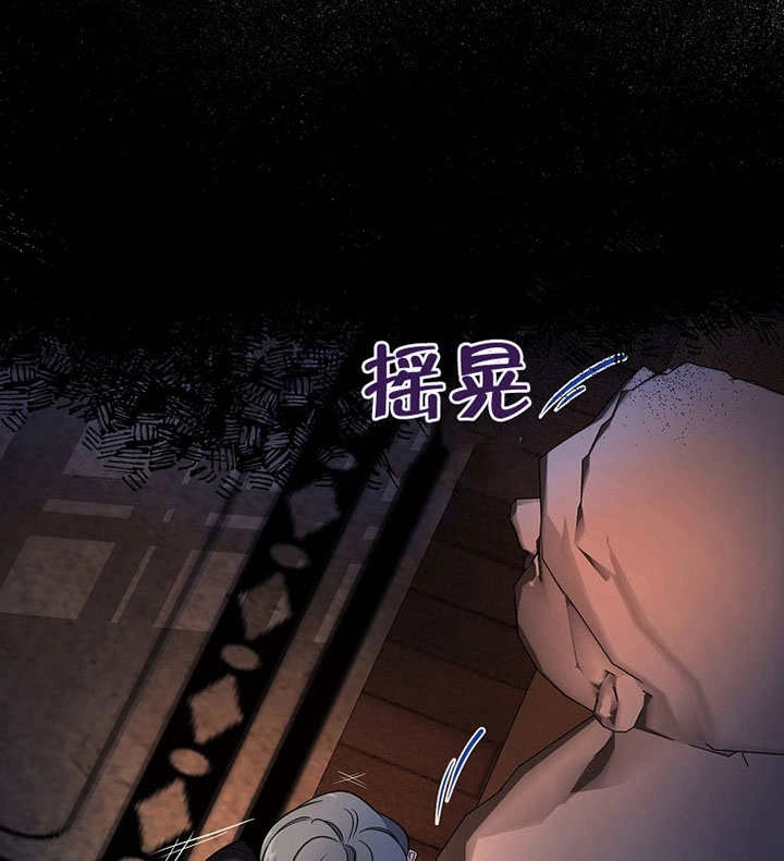 《梅利的救世计划》第05话 第132页