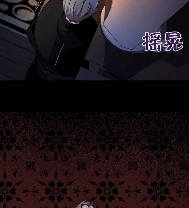 《梅利的救世计划》第05话 第133页