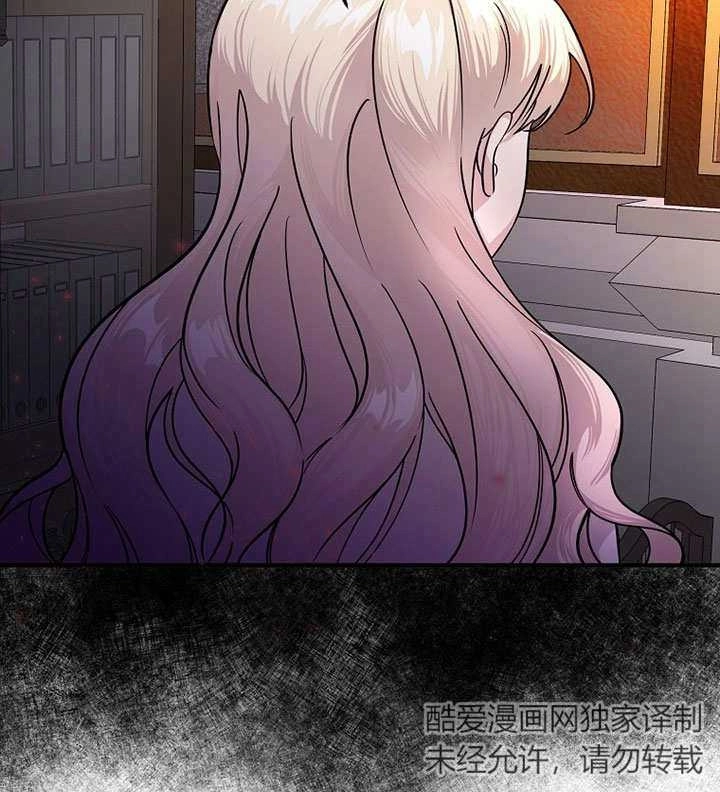 《梅利的救世计划》第05话 第145页