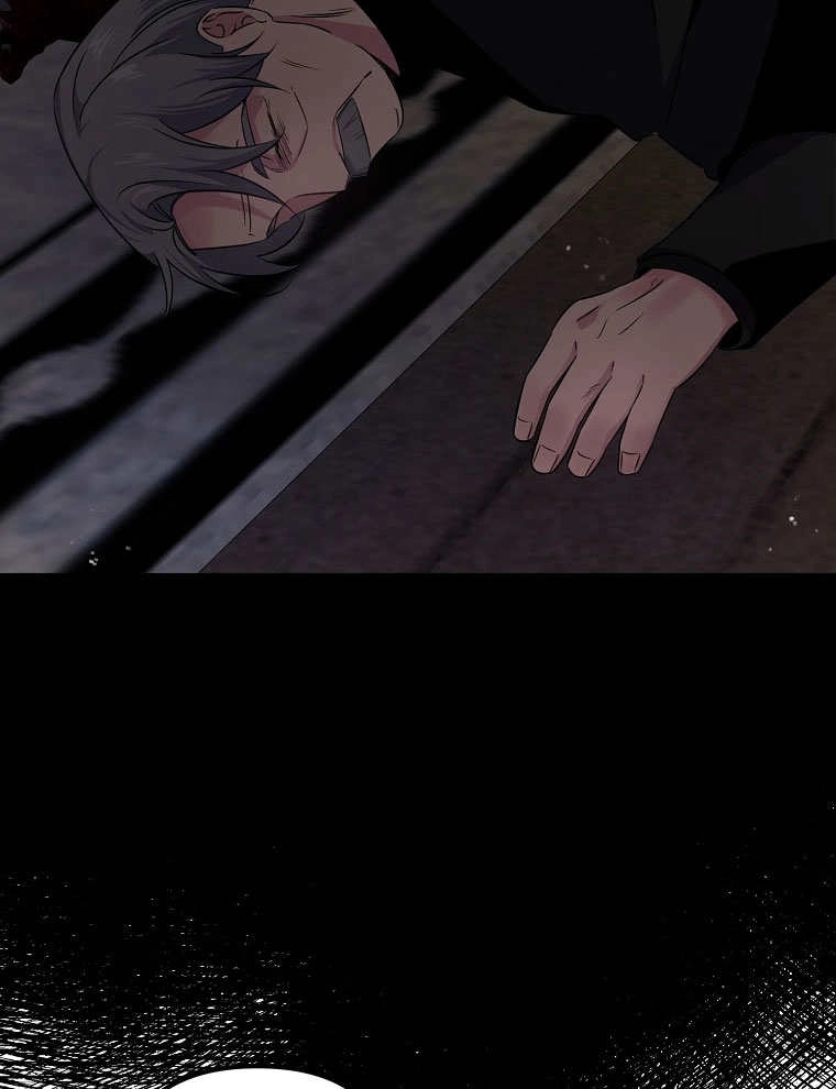 《梅利的救世计划》第06话 第72页
