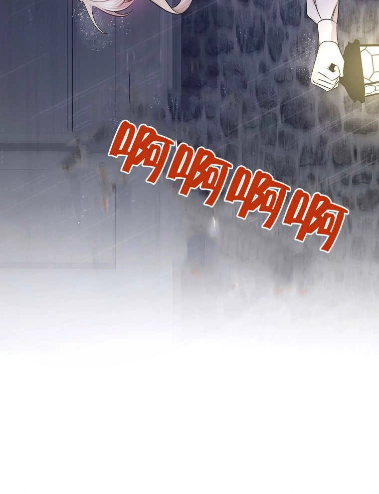 《梅利的救世计划》第06话 第3页