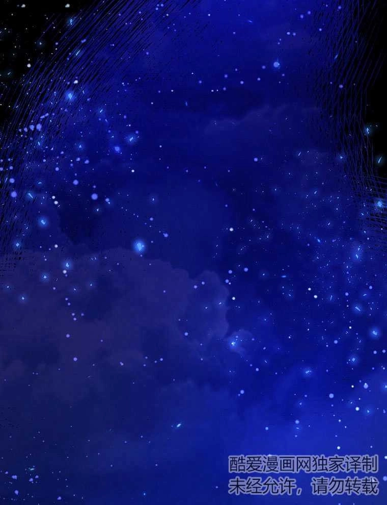 《梅利的救世计划》第06话 第46页