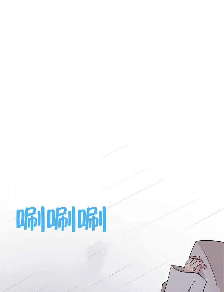 《梅利的救世计划》第06话 第1页