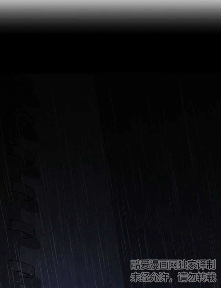 《梅利的救世计划》第06话 第22页