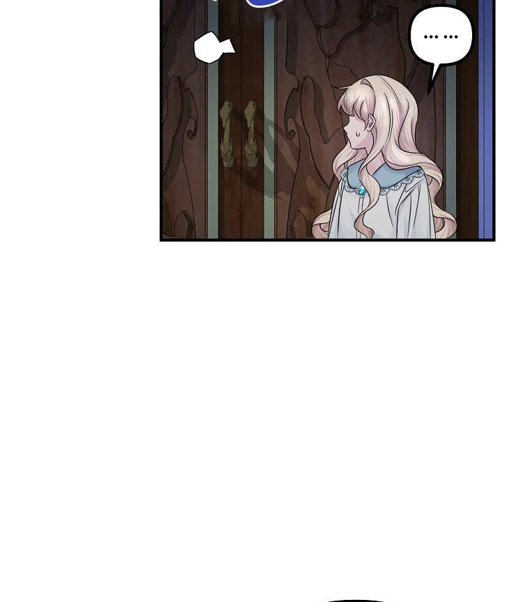 《梅利的救世计划》第07话 第92页