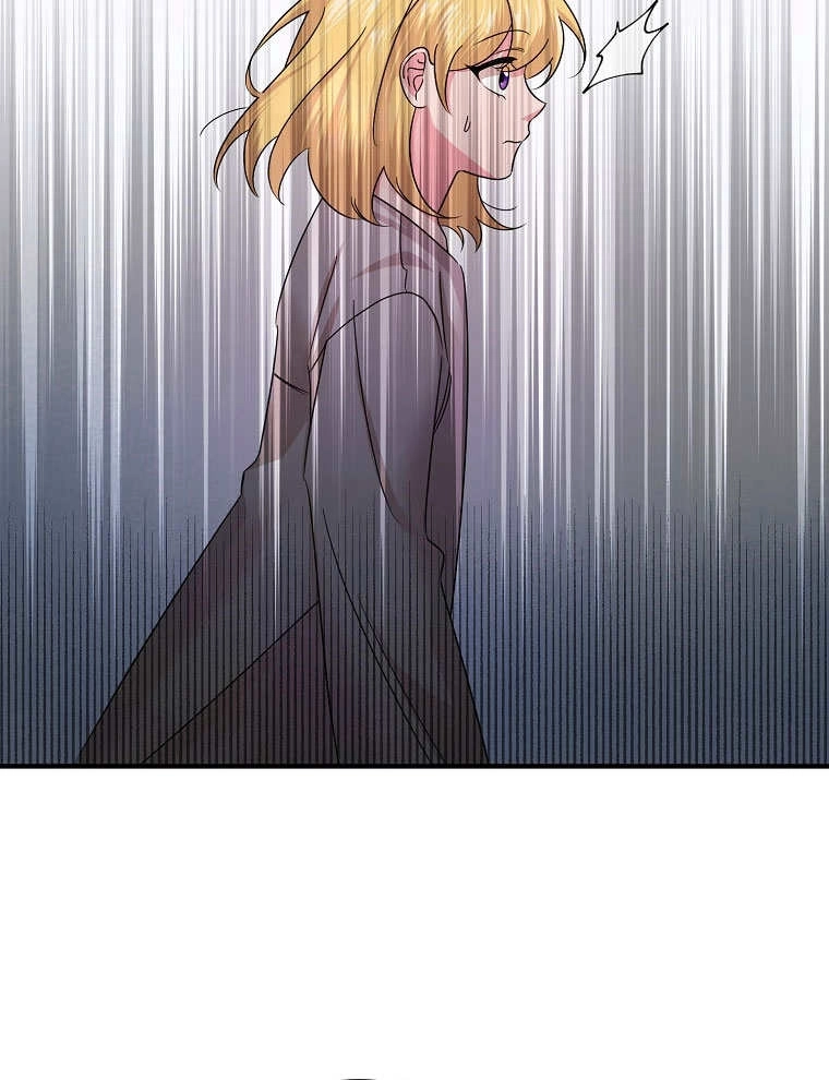 《梅利的救世计划》第07话 第79页