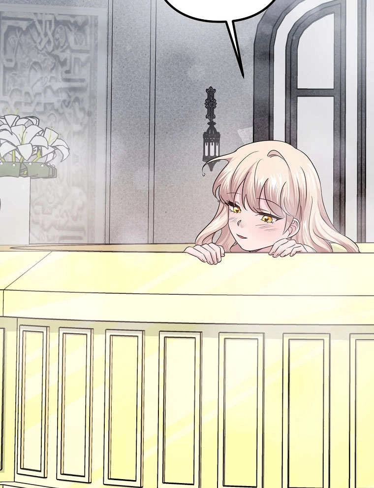《梅利的救世计划》第07话 第56页