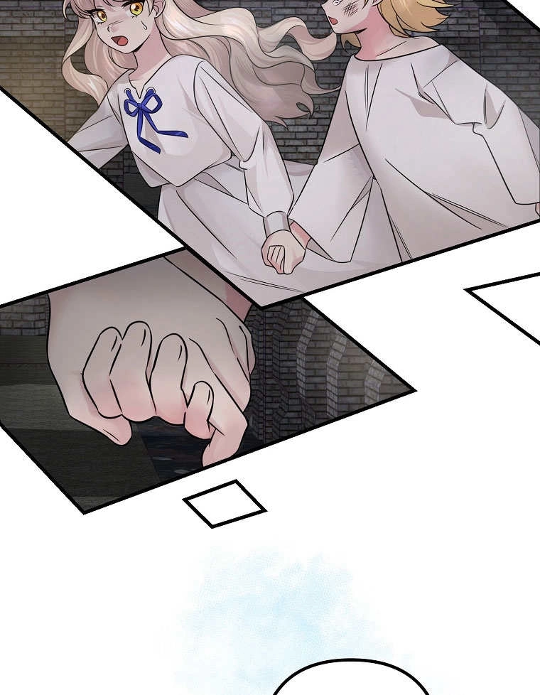 《梅利的救世计划》第08话 第45页