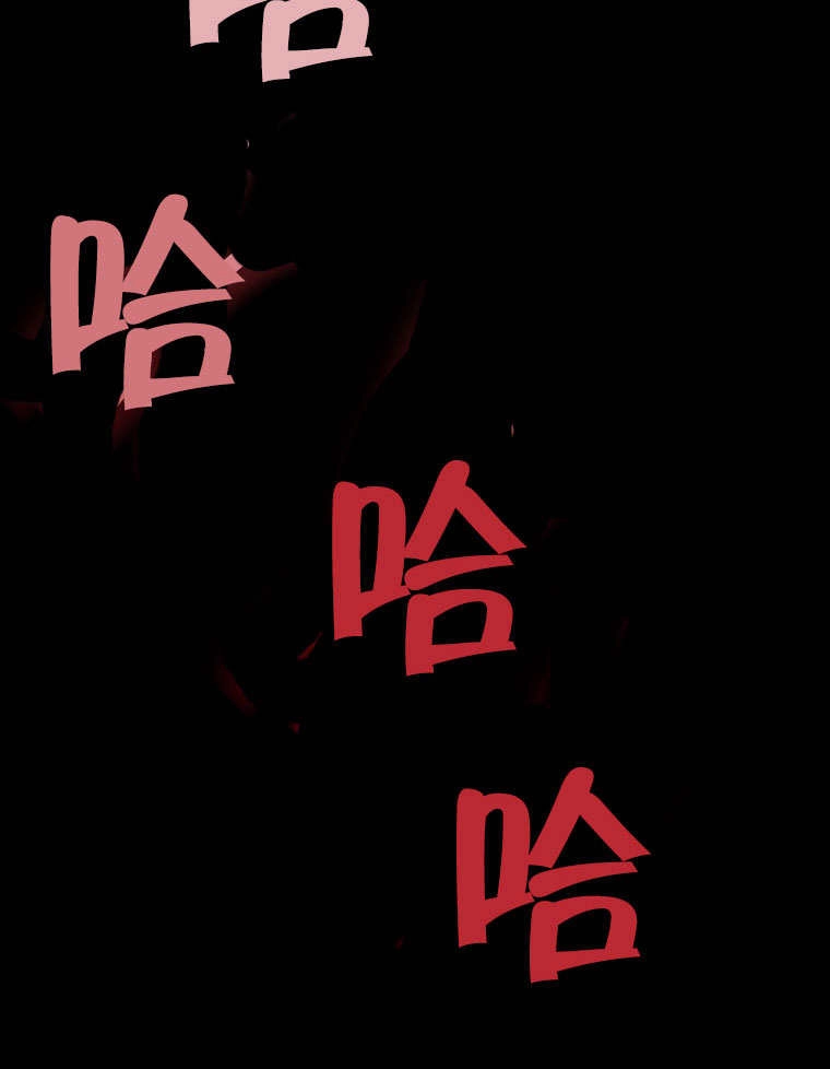 《梅利的救世计划》第08话 第69页
