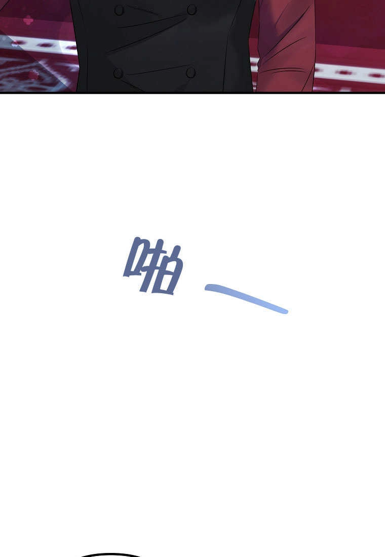 《梅利的救世计划》第09话 第7页
