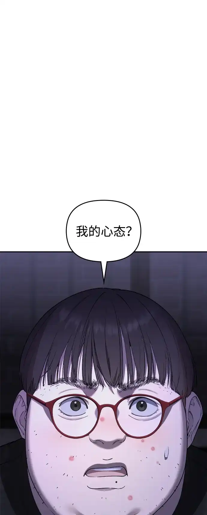 每秒一百万 - [第1话] 千金宝（1） - 第186张图