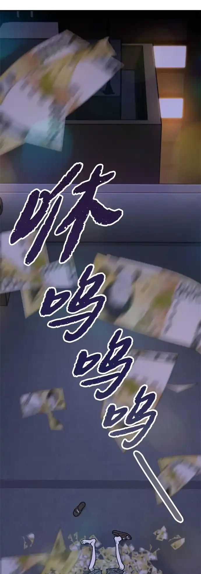 每秒一百万 - [第1话] 千金宝（1） - 第49张图