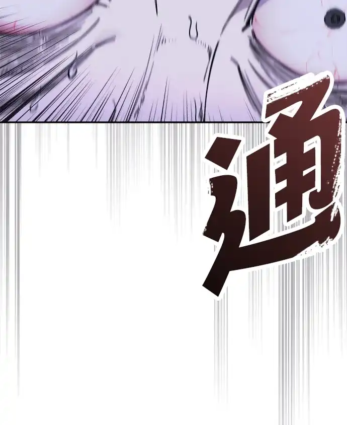 每秒一百万 - [第1话] 千金宝（1） - 第39张图
