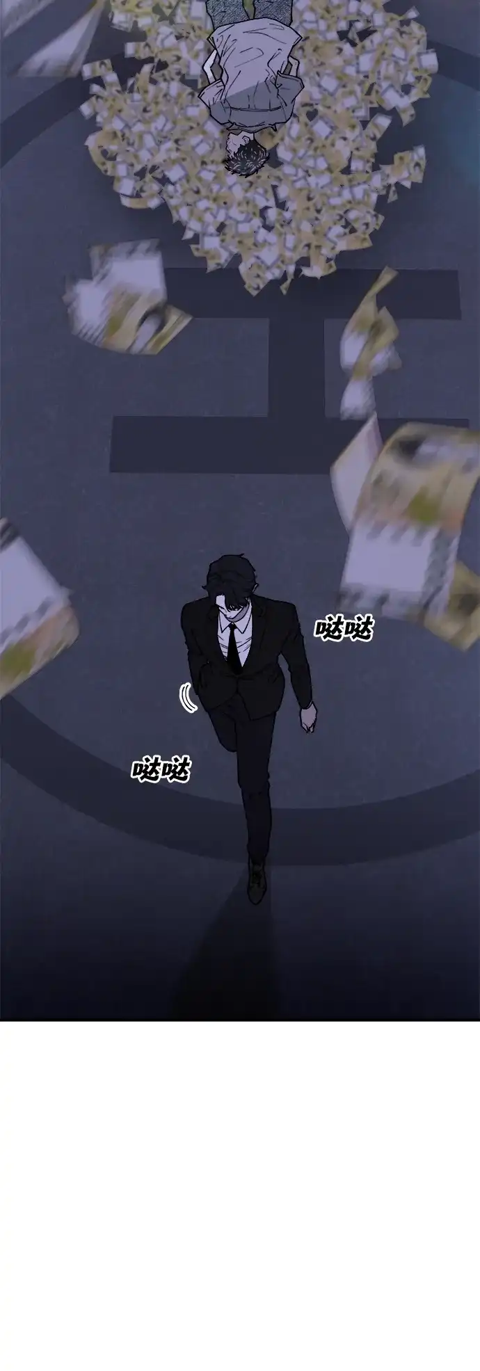 每秒一百万 - [第1话] 千金宝（1） - 第50张图