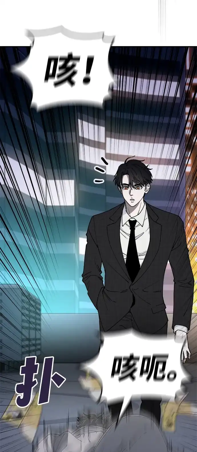 每秒一百万 - [第1话] 千金宝（1） - 第40张图
