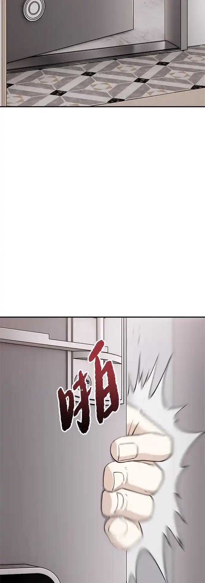 每秒一百万 - [第11话] 千金宝（11） - 第96张图