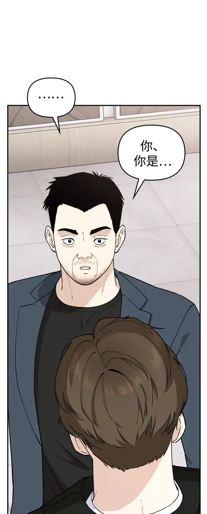 每秒一百万 - [第11话] 千金宝（11） - 第13张图