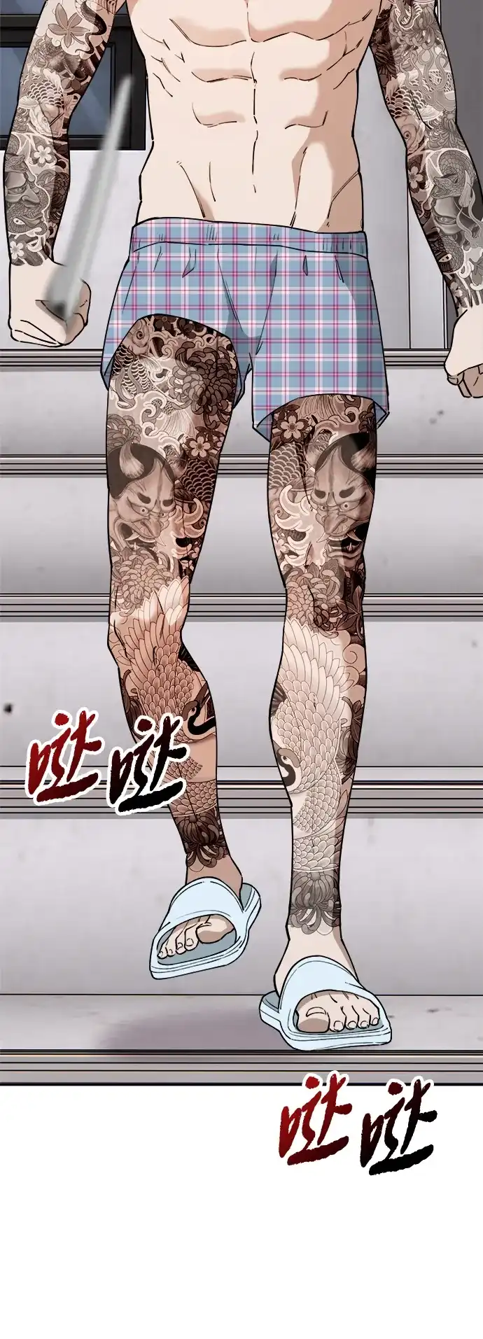 每秒一百万 - [第11话] 千金宝（11） - 第88张图