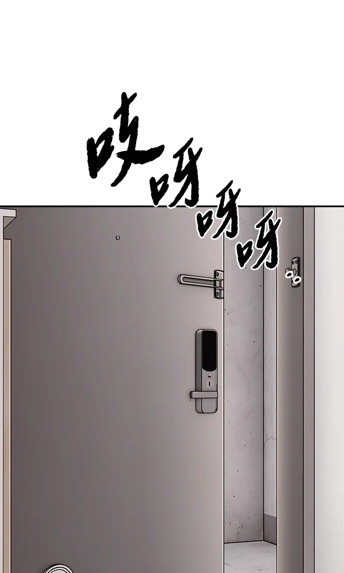 每秒一百万 - [第11话] 千金宝（11） - 第95张图