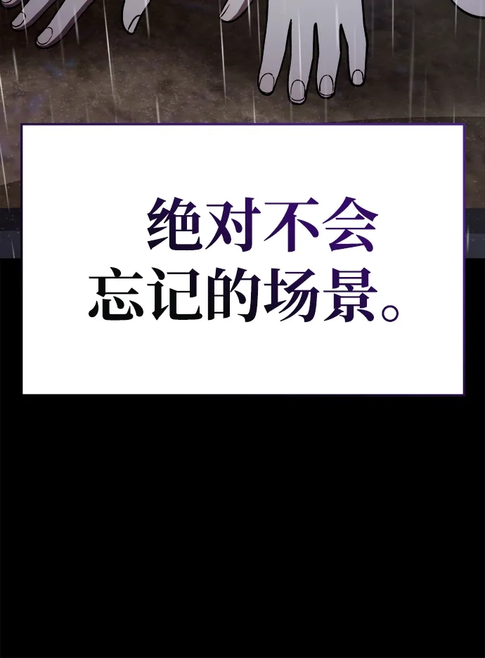 每秒一百万 - [第13话] 千金宝（13） - 第44张图