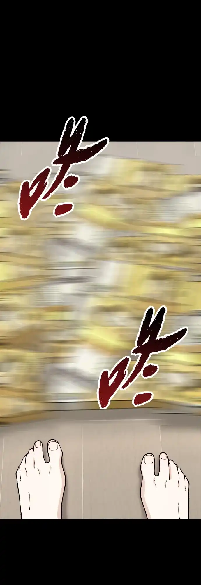 每秒一百万 - [第14话] 千金宝（14） - 第71张图