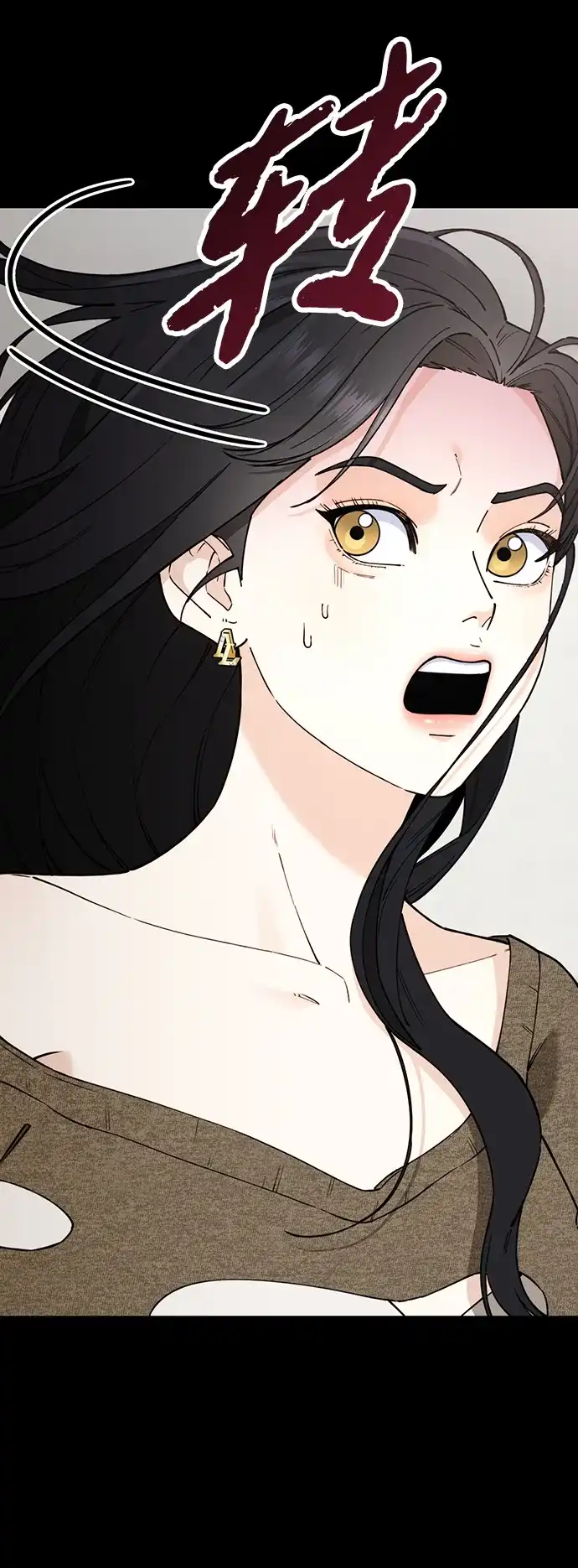 每秒一百万 - [第14话] 千金宝（14） - 第83张图