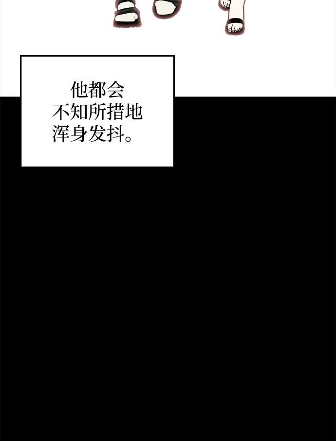 每秒一百万 - [第14话] 千金宝（14） - 第23张图