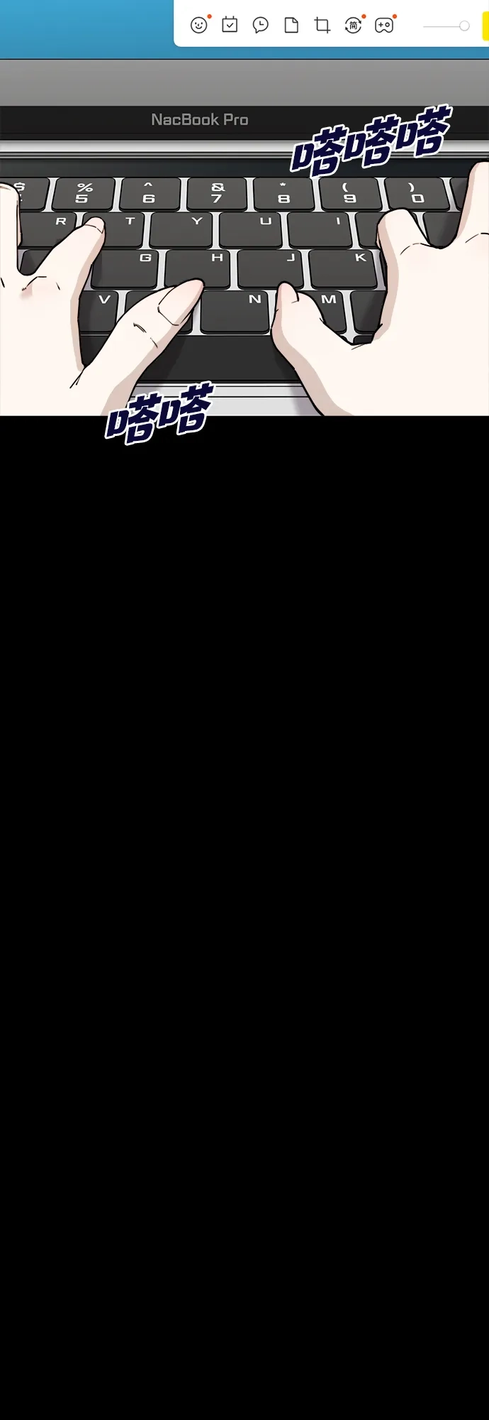 每秒一百万 - [第14话] 千金宝（14） - 第70张图