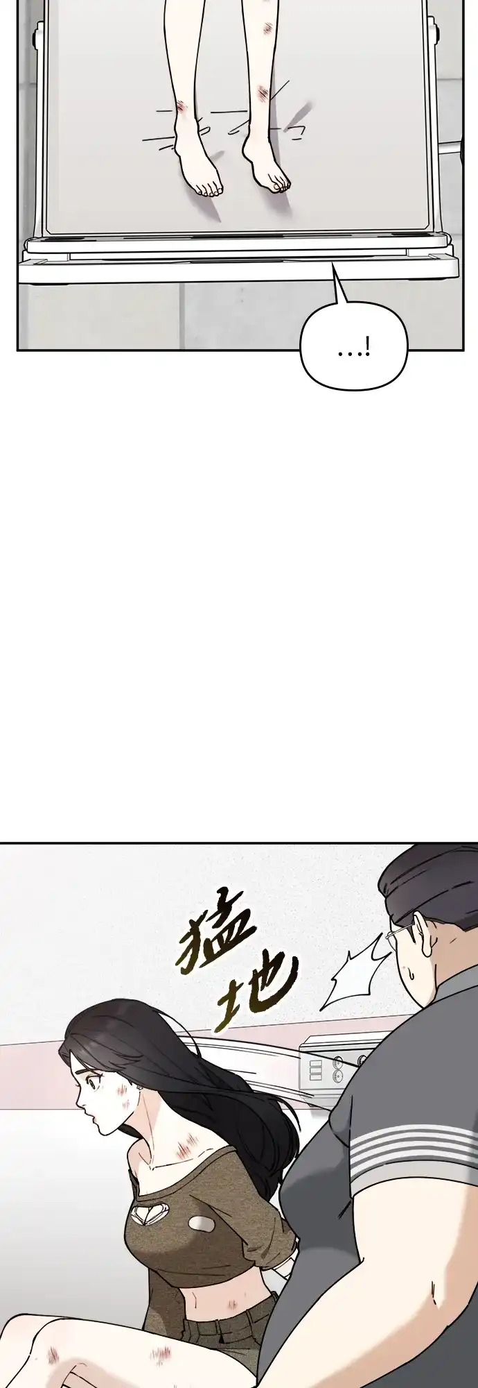 每秒一百万 - [第14话] 千金宝（14） - 第93张图