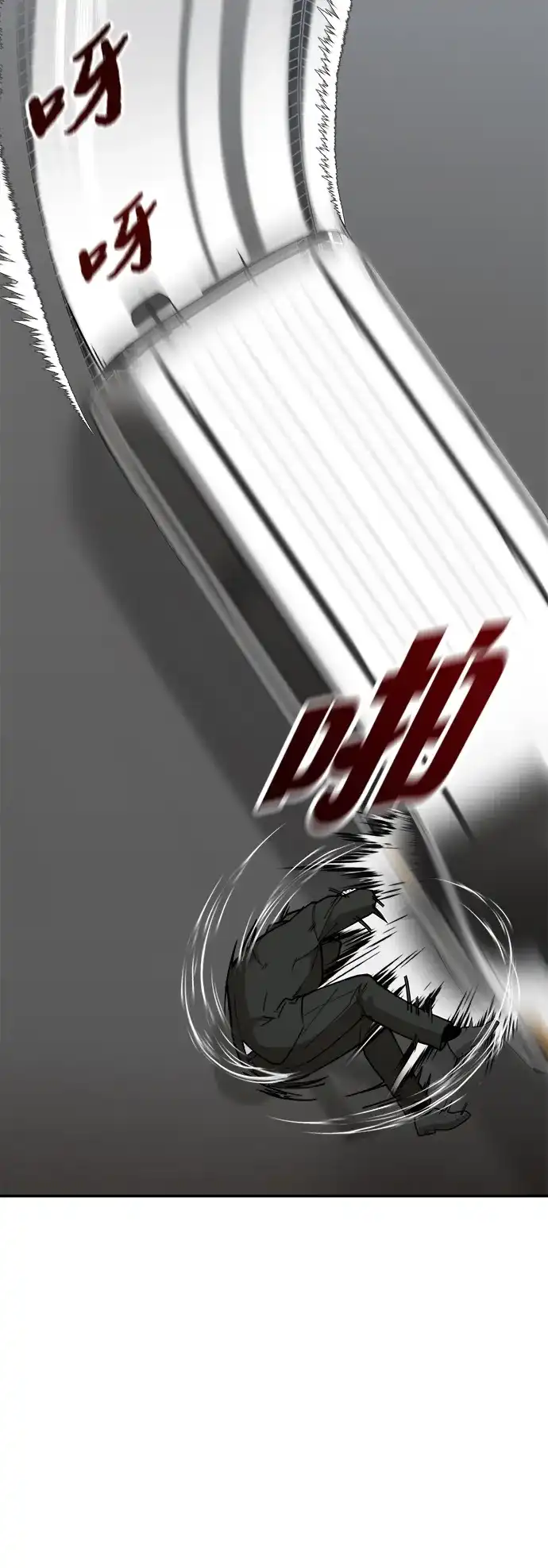 每秒一百万 - [第15话] 千金宝（15） - 第82张图