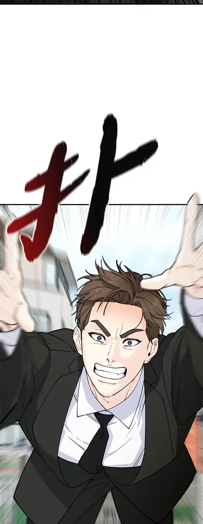 每秒一百万 - [第15话] 千金宝（15） - 第78张图