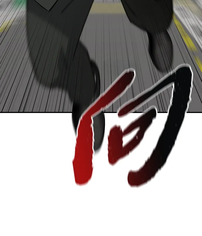 每秒一百万 - [第15话] 千金宝（15） - 第79张图