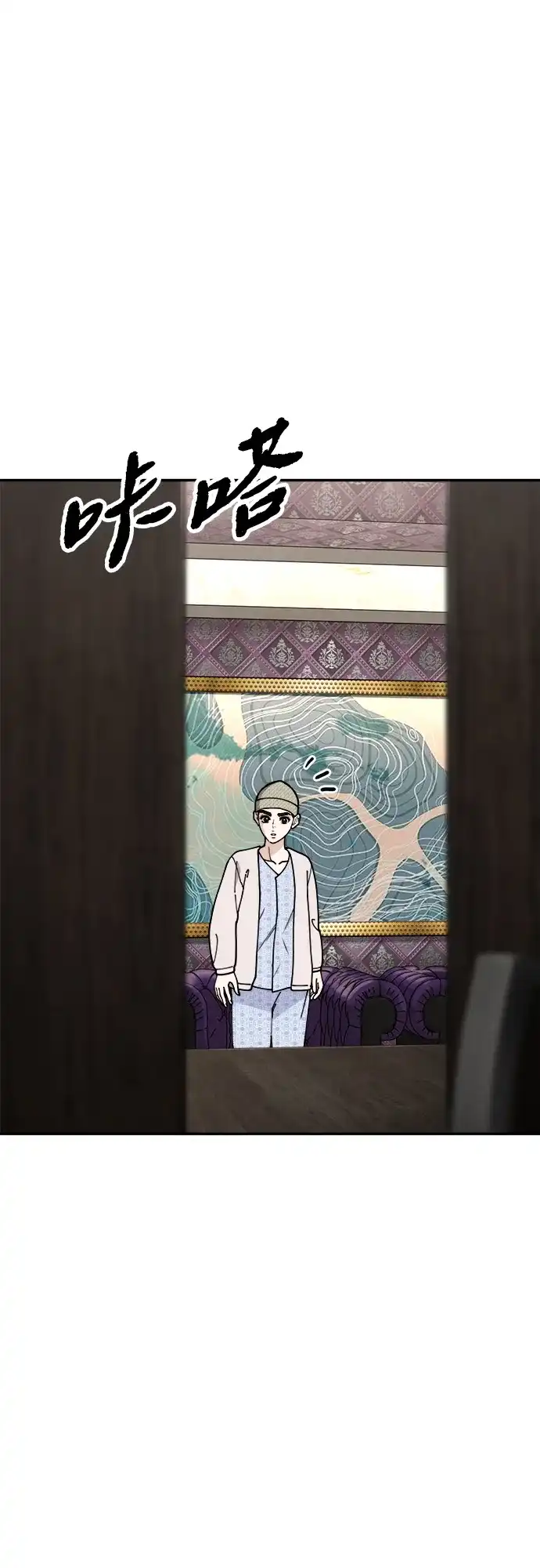 每秒一百万 - [第16话] 千金宝（16）  - 第45张图