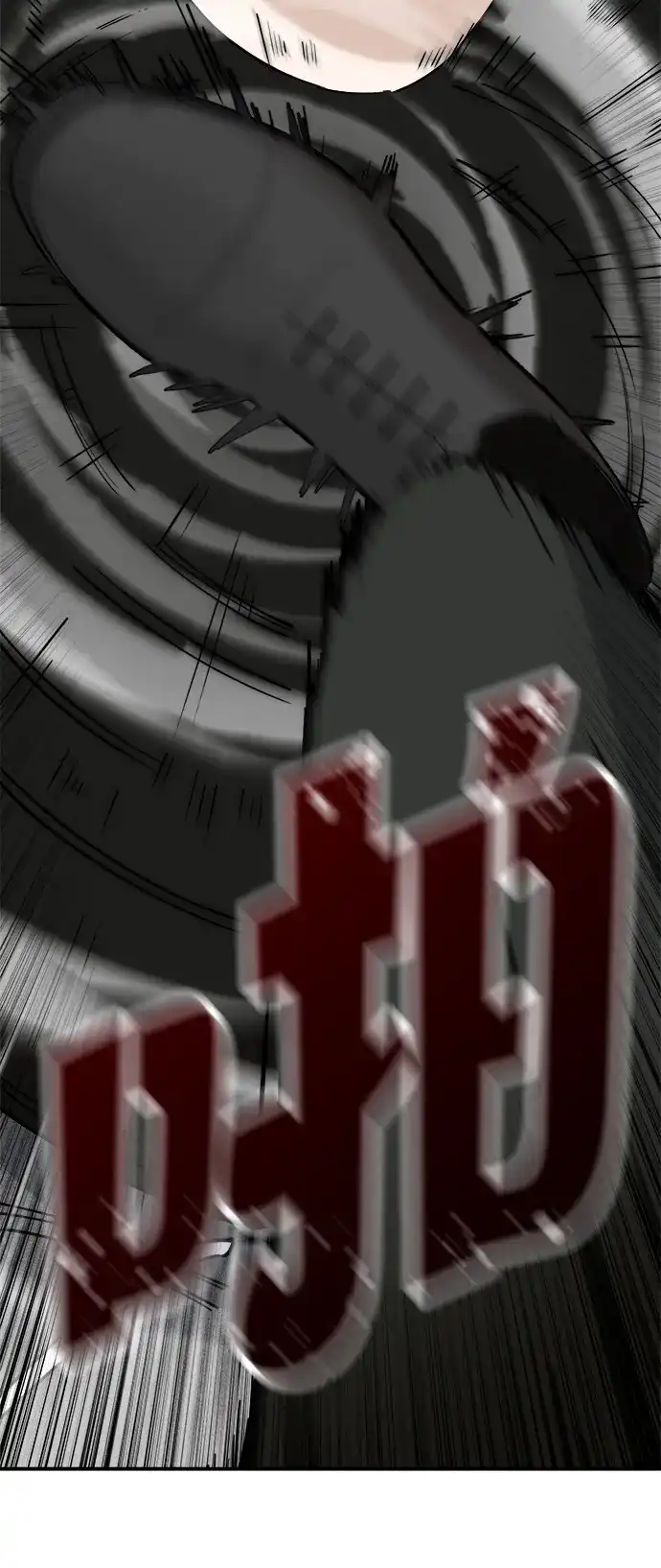 每秒一百万 - [第17话] 千金宝（17）  - 第7张图