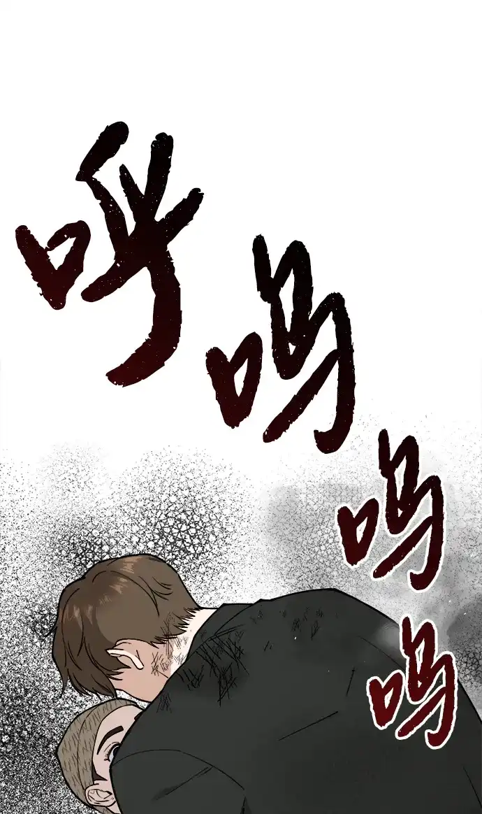 每秒一百万 - [第17话] 千金宝（17）  - 第87张图