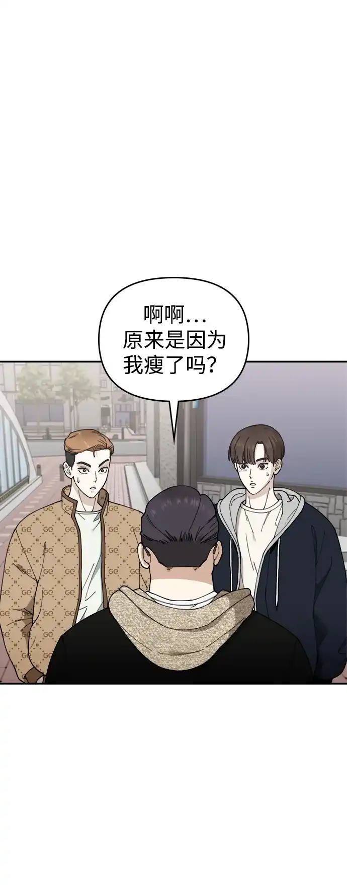 每秒一百万 - [第18话] 千金宝（18）  - 第5张图