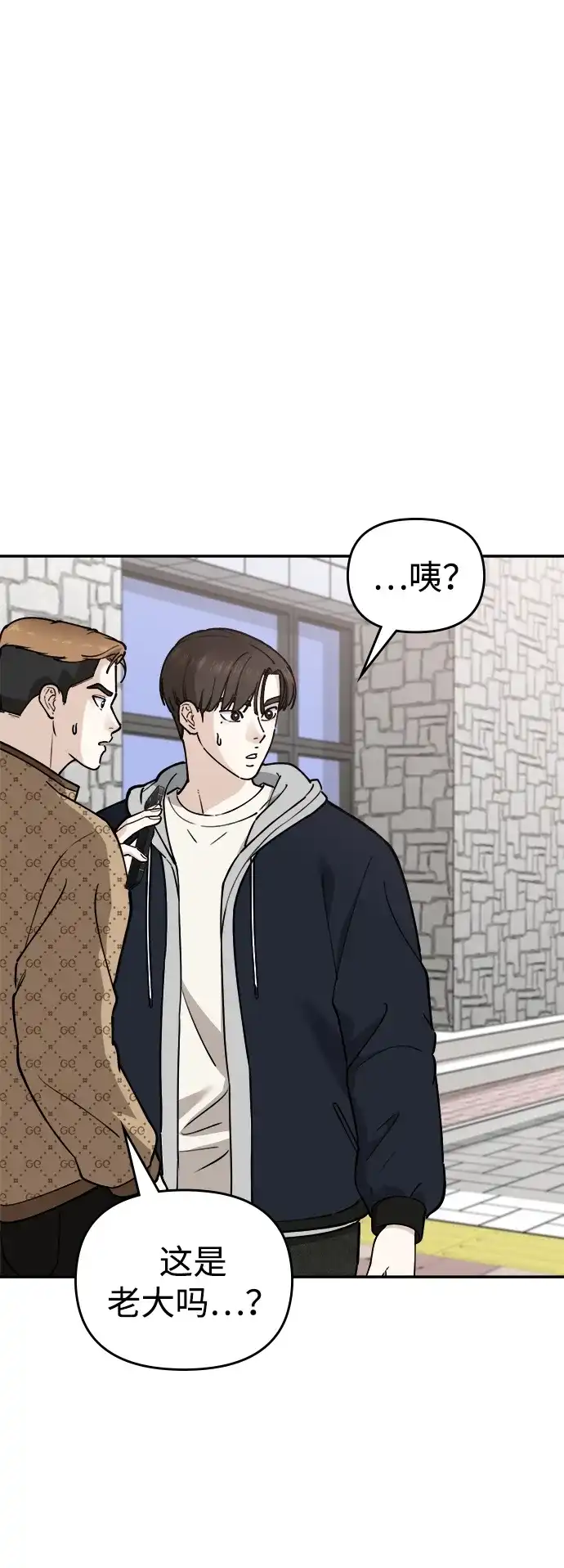 每秒一百万 - [第18话] 千金宝（18）  - 第2张图