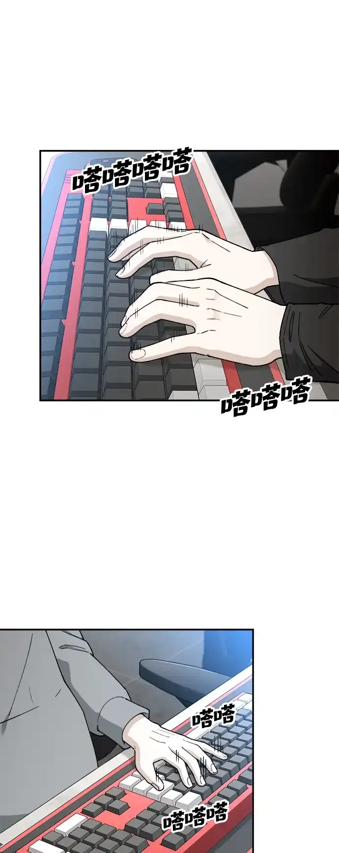 每秒一百万 - [第18话] 千金宝（18）  - 第30张图