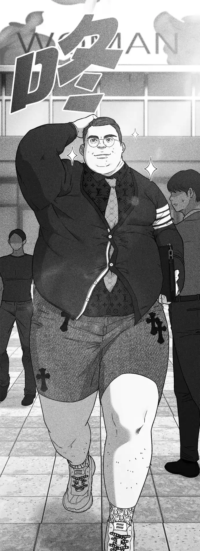 每秒一百万 - [第19话] 千金宝（19）  - 第17张图