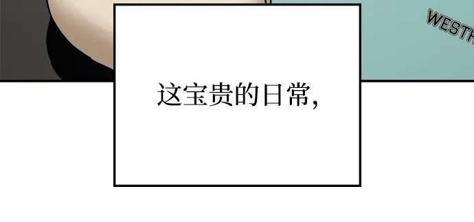 每秒一百万 - [第20话] 千金宝（20） 完 - 第103张图