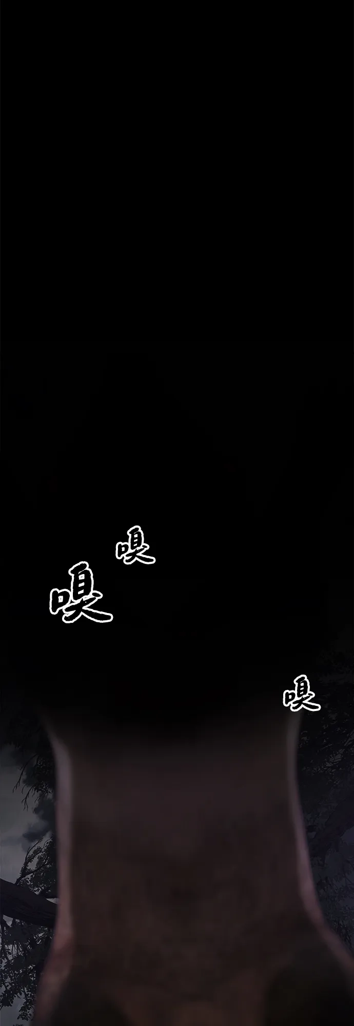 《每秒一百万》[第21话] 千金宝epilogue&慈妍希（1） 第3页