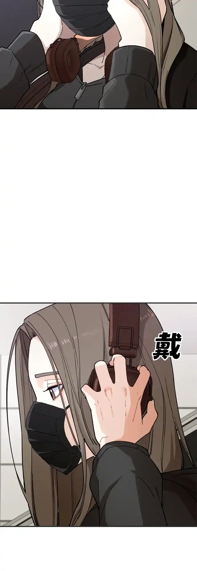 《每秒一百万》[第21话] 千金宝epilogue&慈妍希（1） 第59页
