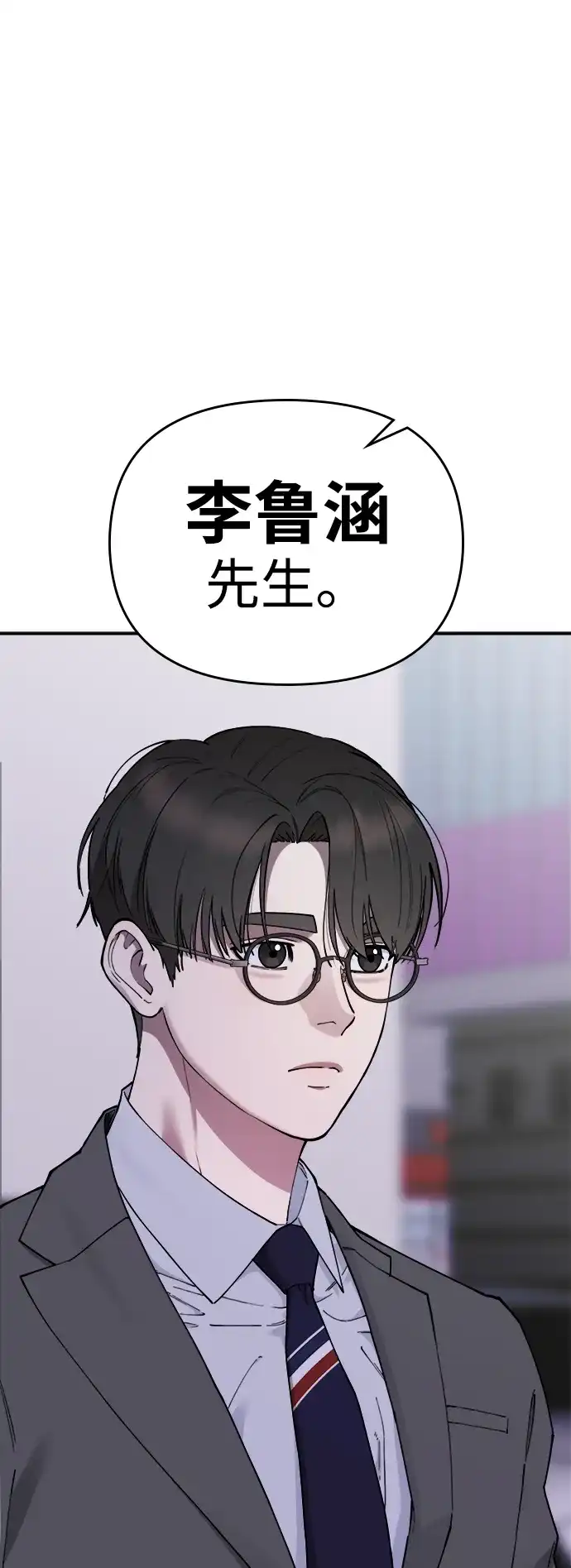每秒一百万 - [第23话] 慈妍希（3） - 第68张图
