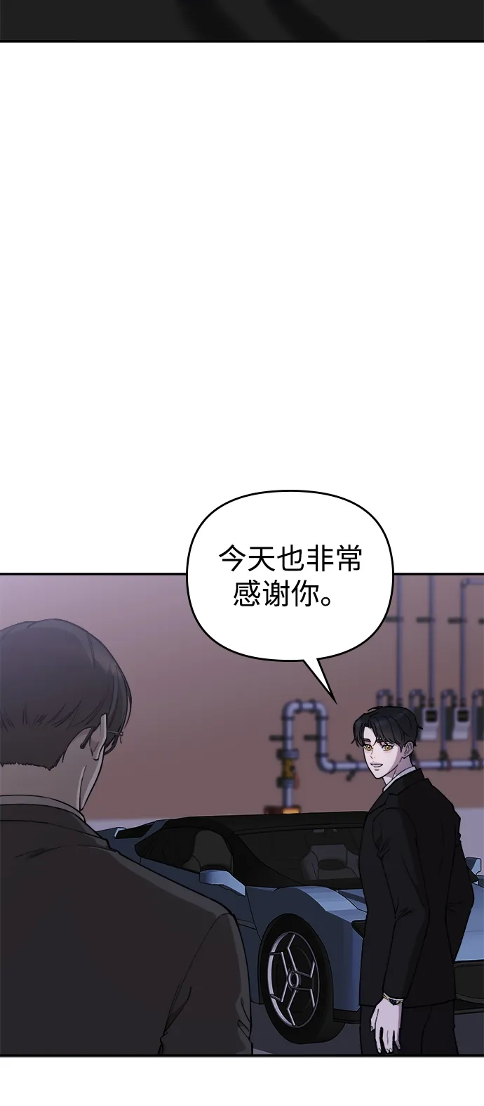 每秒一百万 - [第23话] 慈妍希（3） - 第67张图